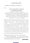 Научная статья на тему 'Спрос на долголетие у студентов и учащихся колледжей'