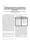 Научная статья на тему 'Сравнение арипипразола и галоперидола на основе динамики «Про-социальных» пунктов шкалы PANSS у больных на начальных этапах шизофрении'
