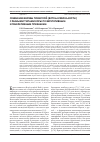 Научная статья на тему 'Сравнение березы повислой (Betula рendula Roth. ) с разными типами коры по вегетативным и генеративным признакам'