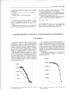 Научная статья на тему 'Сравнение бинарного алгоритма и алгоритма Евклида для полиномов'