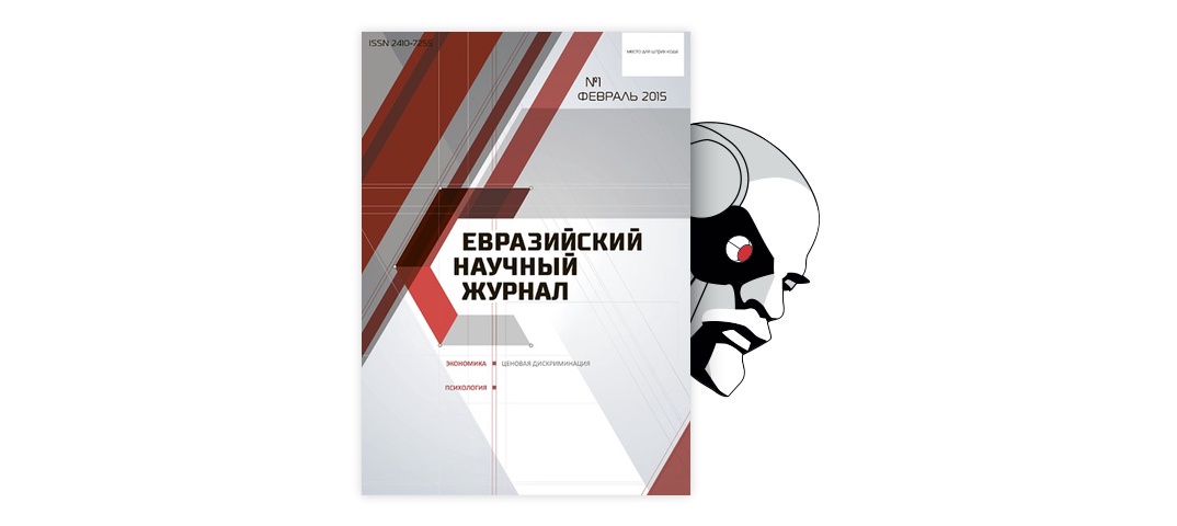 Реферат: Понятие и структура государственного бюджета Республики Беларусь