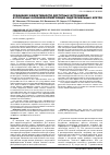 Научная статья на тему 'Сравнение эффективности доступных источников аутогенных колониеформирующих эндотелиальных клеток'