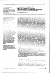 Научная статья на тему 'Сравнение эффективности двух- и трехфазного режима заместительной гормональной терапии при климактерическом синдроме в перименопаузе'