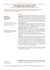 Научная статья на тему 'Сравнение эффективности использования твёрдых питательных сред при культивировании изолятов Neisseria gonorrhoeae в лабораторных условиях'