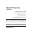 Научная статья на тему 'Сравнение эффективности мельниц "АГО-2" и "Активатор-2SL" при механической активации порошка титана'