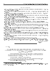 Научная статья на тему 'Сравнение формул для эффективного модуля упругости волокнистого композитного слоя в поперечном направлении'