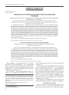 Научная статья на тему 'Сравнение HLA-аллелей в республике Казахстан и в мировом генофонде'
