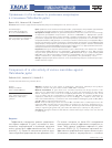 Научная статья на тему 'Сравнение in vitro активности различных макролидов в отношении Helicobacter pylori'