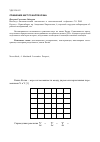 Научная статья на тему 'Сравнение карт по каппе Коэна'