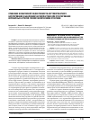 Научная статья на тему 'Сравнение клинической эффективности аортокоронарного шунтирования и баллонной ангиопластики или стентирования коронарных артерий голометаллическими стентами'