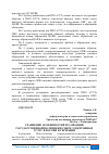 Научная статья на тему 'СРАВНЕНИЕ ОСОБЕННОСТЕЙ РЕАЛИЗАЦИИ ГОСУДАРСТВЕННОЙ ПОЛИТИКИ В СФЕРЕ ЭЛЕКТРОННЫХ УСЛУГ В РОССИИ И ГЕРМАНИИ'