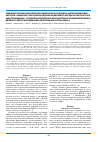 Научная статья на тему 'Сравнение терапии зофеноприлом и рамиприлом в сочетании с ацетилсалициловой кислотой у пациентов с систолической дисфункцией левого желудочка после острого инфаркта миокарда: результаты Европейского многоцентрового рандомизированного, двойного слепого исследования в параллельных группах (smile-4)'