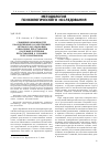 Научная статья на тему 'Сравнение возможностей количественных и качественных методов в исследовании социальных представлений (на примере изучения представлений о сознании и бессознательном)'