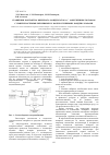 Научная статья на тему 'Сравнения контактно вихревого конденсатора с закрученным потоком с поверхностными вихревыми и кожухотрубными конденсаторами'