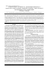 Научная статья на тему 'Сравнительная активность аденозиндезаминазы в сыворотке крови больных инфильтративным туберкулеёзом и неспецифической пневмонией'