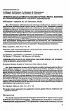 Научная статья на тему 'Сравнительная активность вакцин против гриппа: влияние на субпопуляционную структуру лимфоцитов'