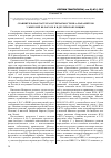 Научная статья на тему 'Сравнительная частота встречаемости hla-параметров у жителей Беларуси и в других популяциях'