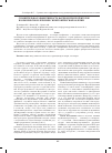 Научная статья на тему 'Сравнительная эффективность кардиоцитопротекторов в комплексном лечении гипертонической болезни'