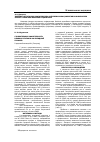 Научная статья на тему 'Сравнительная эффективность влияния статинов на липидный профиль'