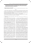 Научная статья на тему 'Сравнительная фармакоэкономическая оценка эноксапарина и нефракционированного гепарина при остром коронарном синдроме без подъема сегмента ST'
