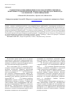 Научная статья на тему 'Сравнительная гиполипидемическая и эндотелийпротективная эффективность дженерических препаратов Торвакарда и Симвакарда у больных ИБС с гиперлипидемией'