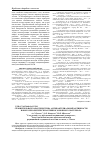 Научная статья на тему 'Сравнительная характеристика антибактериальной активности нового биологически активного шовного материала'