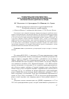 Научная статья на тему 'Сравнительная характеристика бета- и дексаметазона для профилактики респираторного дистресса плода'