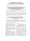 Научная статья на тему 'Сравнительная характеристика этиологических факторов у больных с хронической сердечной недостаточностью в поликлинической и стационарной практике в Республике Башкортостан'