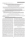 Научная статья на тему 'Сравнительная характеристика летальных исходов от туберкулеза в соматических и специализированных стационарах г. Иркутска в период 2008-2011 г. По данным патологоанатомических исследований'