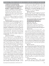Научная статья на тему 'Сравнительная характеристика пациентов с болезнью Шегрена и болезнью Шегрена, ассоциированной с антицентромерными антителами'