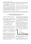 Научная статья на тему 'Сравнительная оценка альгината натрия как структурообразователя'
