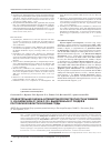 Научная статья на тему 'Сравнительная оценка антибиотикорезистентности штаммов v. cholerae non О1/non О139, выделенных от людей в Ростовской области в разные годы'