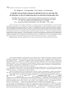 Научная статья на тему 'Сравнительная оценка биофармацевтических характеристик цетиризина в лекарственной форме различных производителей'