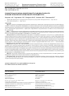 Научная статья на тему 'Сравнительная оценка эффективности эндодонтического лечения хронического апикального периодонтита'