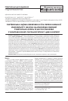 Научная статья на тему 'Сравнительная оценка эффективности и переносимости химиотерапии у больных химиорезистентным туберкулезом легких с применением в комплексном лечении териза и циклосерина'