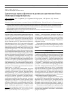 Научная статья на тему 'Сравнительная оценка эффективности различных энергетических блоков в биполярной хирургии простаты'
