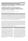 Научная статья на тему 'Сравнительная оценка информативности определения прокальцитонина, С-реактивного белка и холестерина как лабораторных маркеров сепсиса'