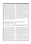 Научная статья на тему 'Сравнительная оценка качества оказания ранней медицинской помощи больным с переломами проксимального отдела бедра в Московской области'