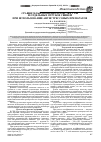Научная статья на тему 'Сравнительная оценка качества туш и отдельных отрубов свиней при использовании антистрессовых препаратов'