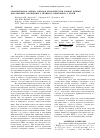 Научная статья на тему 'Сравнительная оценка методов декомпрессии тонкой кишки при лечении запущенного гнойного перитонита у детей'