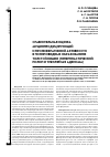 Научная статья на тему 'Сравнительная оценка муцинпродуцирующей и пролиферативной активности в полиповидных образованиях толстой кишки (гиперпластический полип и тубулярная аденома)'