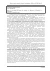 Научная статья на тему 'Сравнительная оценка патологии печени, вызванной четыреххлористым углеродом и формалином в эксперименте'