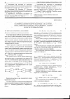 Научная статья на тему 'Сравнительная оценка процесса сушки свекловичного жома топочными газами и перегретым паром'