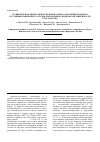 Научная статья на тему 'Сравнительная оценка психоэмоционального и функционального состояния пациентов с острым коронарным синдромом в зависимости от его исхода'