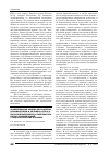 Научная статья на тему 'Сравнительная оценка результатов профилактики и лечения острого послеоперационного панкреатита после спленэктомий у онкологических больных'