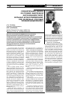 Научная статья на тему 'Сравнительная оценка состояния эндогенной интоксикации телят, больных бронхопневмонией, при различных способах лечения бициллином-3'
