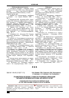 Научная статья на тему 'Сравнительная оценка структуры посевных площадей Западно-Кулундинской зоны Алтайского края'