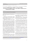 Научная статья на тему 'Сравнительная оценка торакоскопии и деструкции булл в сочетании с плевродезом или плеврэктомией'
