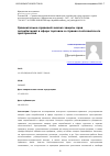 Научная статья на тему 'Сравнительно-правовой анализ защиты прав потребителей в сфере торговли в странах постсоветского пространства'