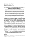Научная статья на тему 'Сравнительно-сопоставительное исследование сложноподчиненных предложений с придаточными времени в английском и чувашском языках'